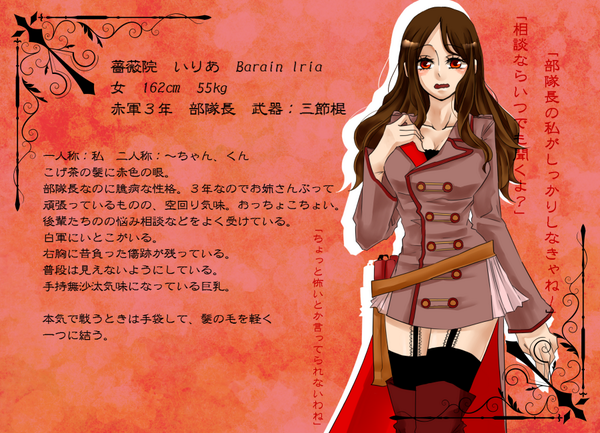 赤軍まとめ！ Togetter [トゥギャッター]