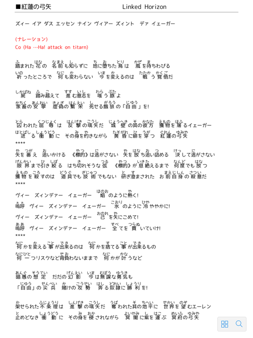 アニカラ番長 さいとうよしこさん の最近のツイート 2 Whotwi グラフィカルtwitter分析