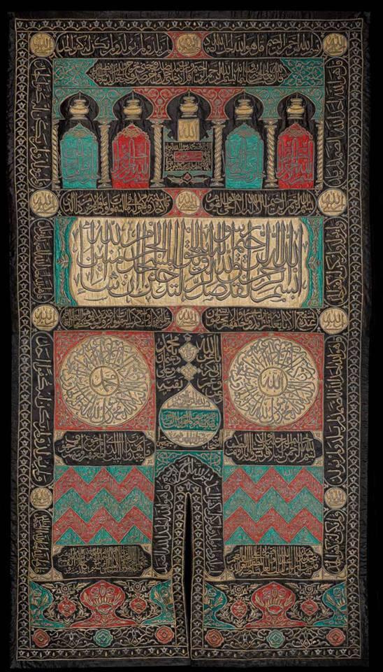 LostIslamicHist's tweet photo. The cover of the door of the Ka'ba from 1606, during the Ottoman Empire's period of control over Makkah and Madinah. http://t.co/ebhvy3nPVO