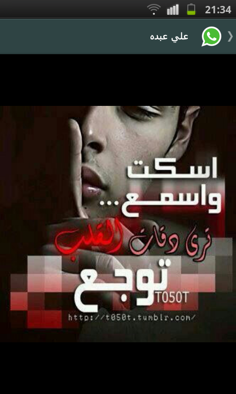 Talkduring tweet picture