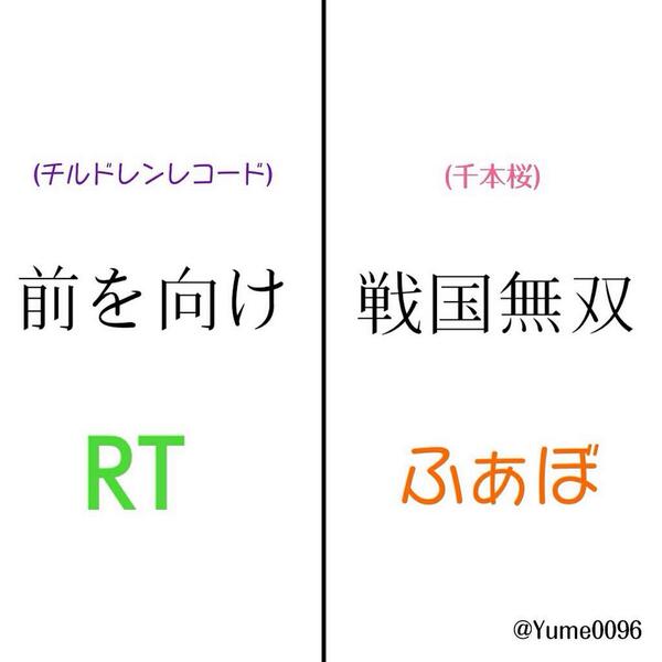 wakkusu1311's tweet photo. ♪「少年少女○○○○」と、言ったら？ http://t.co/0wUcm1NTJT
