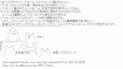 |꒳`*ᔨ﻿ぁずぃる