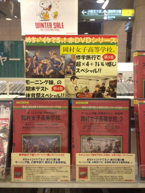 ファッショントレンド エレガント岡村女子高等学校 修学旅行