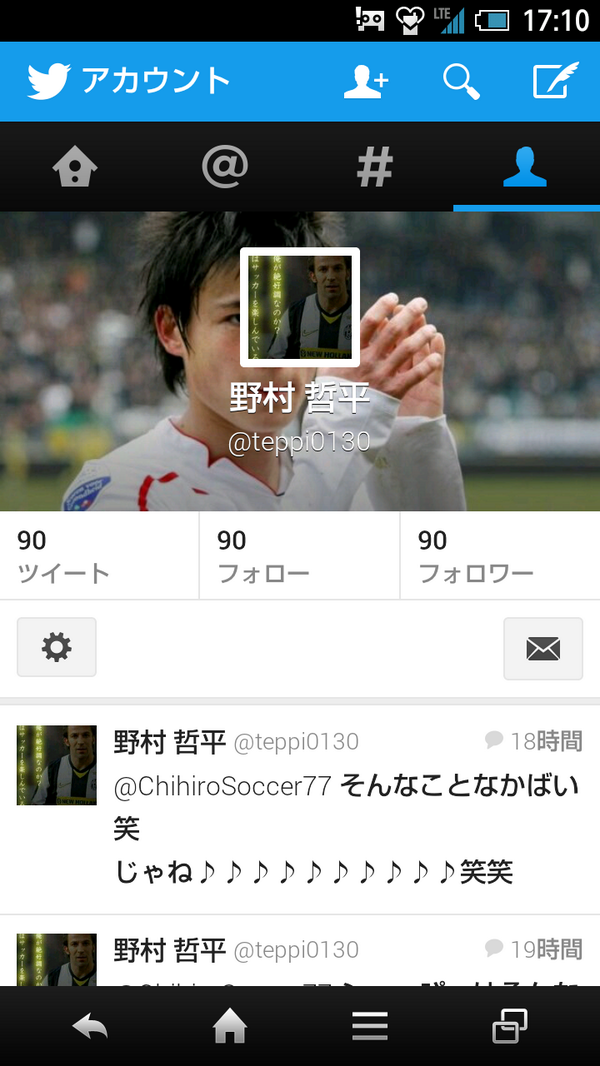 野村 哲平 (@teppi0130) / Twitter