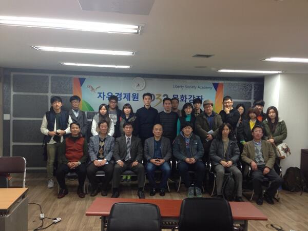 KingRabbitC's tweet image. 자유경제원 문화강좌 첫 강의 전원책 자유경제원장 마쳤습니다!