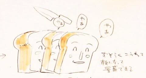 で、きっとこんな感じで量産して 