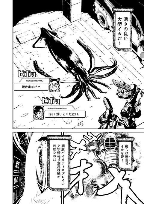 コケシマート S Recent Tweets 9 Whotwi Graphical Twitter Analysis