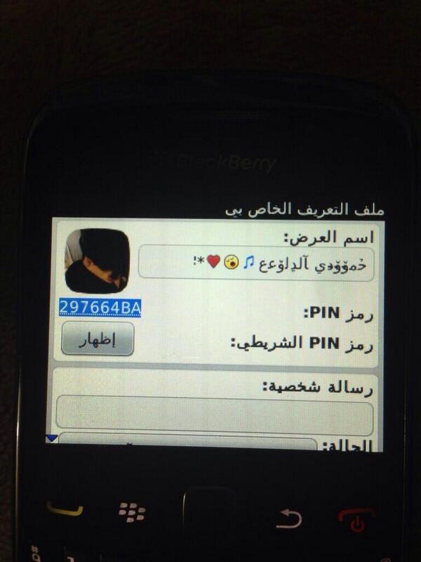 دلوع القصيم tweet media