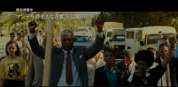  Apple、ホームページでネルソン・マンデラ氏を追悼