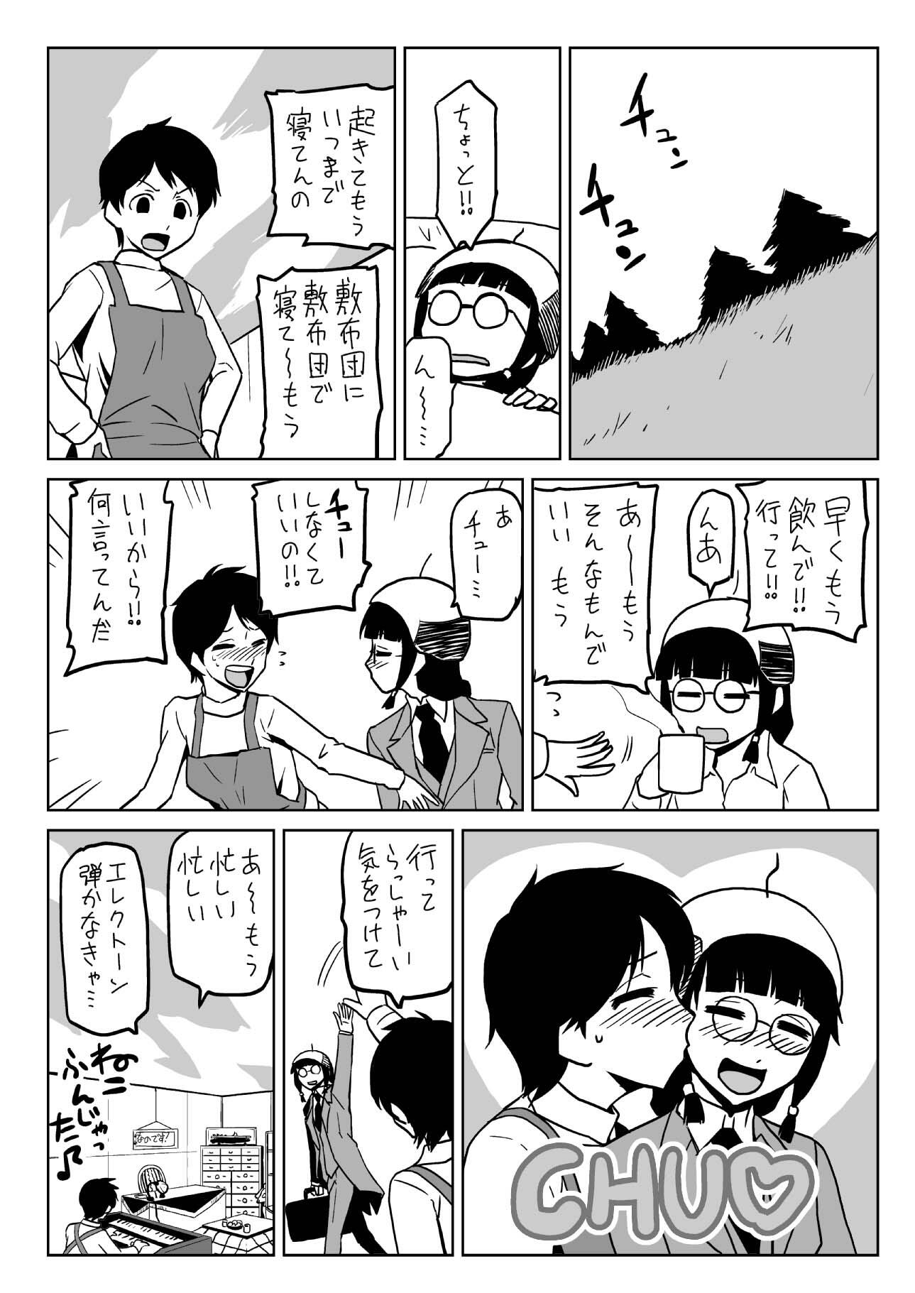 かかし朝浩 自称漫画家 水雷どうでしょう 大井botに把握されませんように Http T Co J8i3k3kaa3 かかし朝浩 自称漫画家 水雷どうでしょう 大井botに把握されませんように Http T Co J8i3k3kaa3