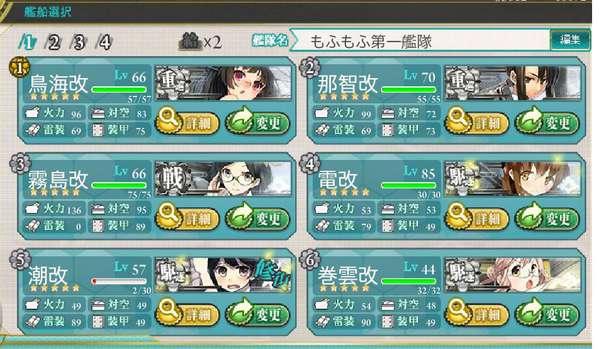 艦これ人気投票