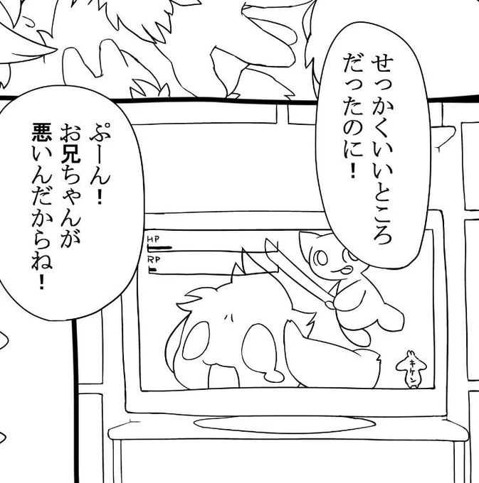 一部 