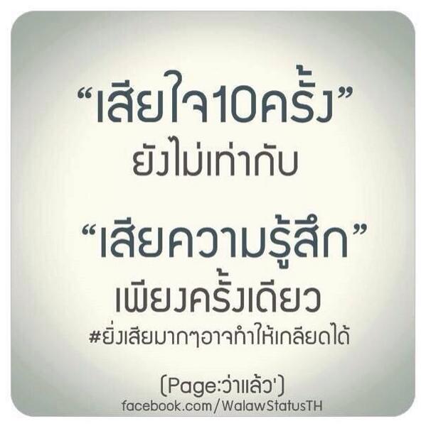 คำคม 𝙞 𝙬𝙖𝙣𝙣𝙖 𝙜𝙧𝙤𝙬 𝙤𝙡𝙙 𝙬𝙞𝙩𝙝 𝙮𝙤𝙪 on Twitter: คำคม 𝙞 𝙬𝙖𝙣𝙣𝙖 𝙜𝙧𝙤𝙬 𝙤𝙡𝙙 𝙬𝙞𝙩𝙝 𝙮𝙤𝙪 On Twitter: