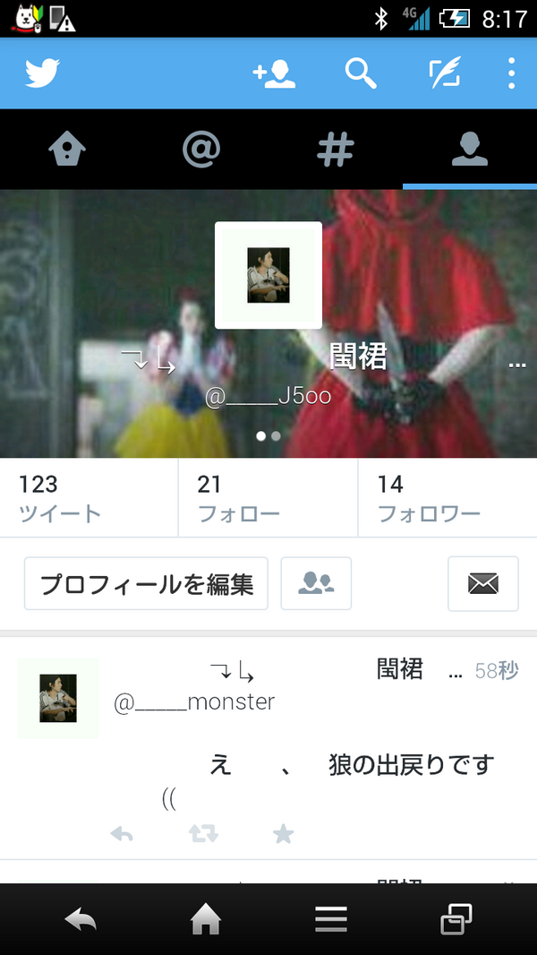 J_____i8's tweet photo. @xxx

こいつにフォローされたら俺ね http://t.co/IS1D6mT5Qy