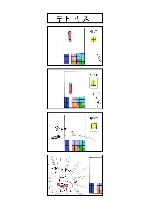 ロルフrolf_ver2の漫画作品一覧(古い順)