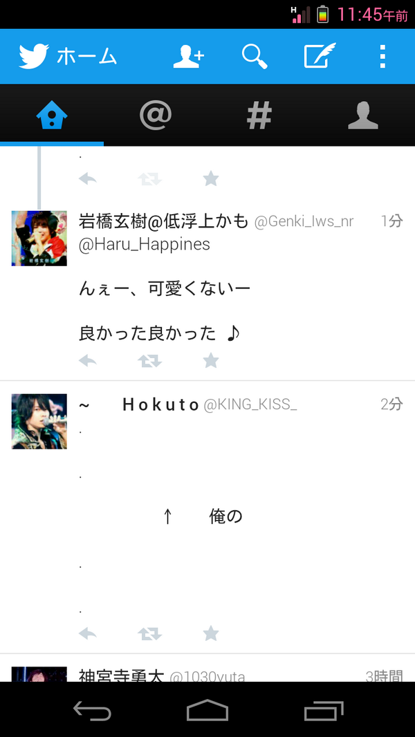 Haru_Happines's tweet photo. .

.

　　さっき殻ほくと桾の矢印が
　
　　玄樹に当たってばっかり　笑

　　玄樹ははるのです　！　☜

.

. http://t.co/OLJgJrkyAA