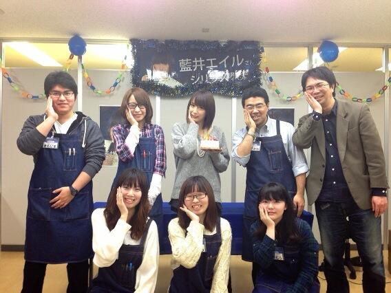 Twitter 上的 藍井エイル あおいえいる アニメイト札幌店さんにてイベントでした 地元札幌 皆さんにお誕生日をお祝いして頂き 寄せ書きとケーキとバースデーソング を頂きました サプライズに感動っ 皆さん本当にありがとうございました Http T Co