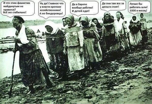 Мы за стабильность.