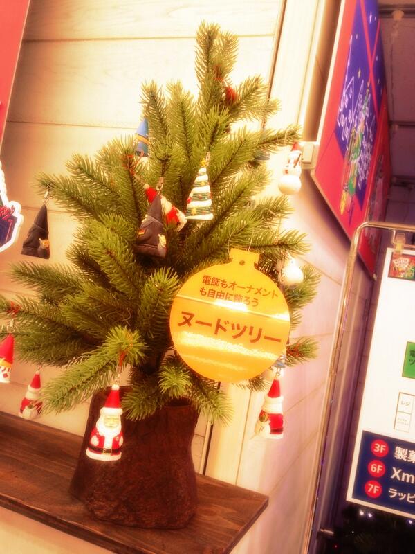 キタンクラブ公式 On Twitter Maccha6madame 今代官山蔦屋さんにて発売しておりますよー あとは池袋parco 東急ハンズ池袋 さんは確認しました