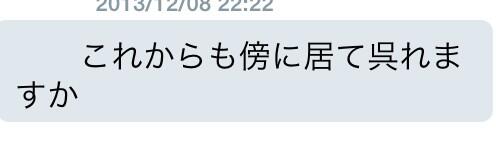 s_____pdpd's tweet photo. ×

-

-

-

-

　　　　　　　　　　逆に　　　離れられ無いっすよ

-

💋 http://t.co/LMQfyrD1vs