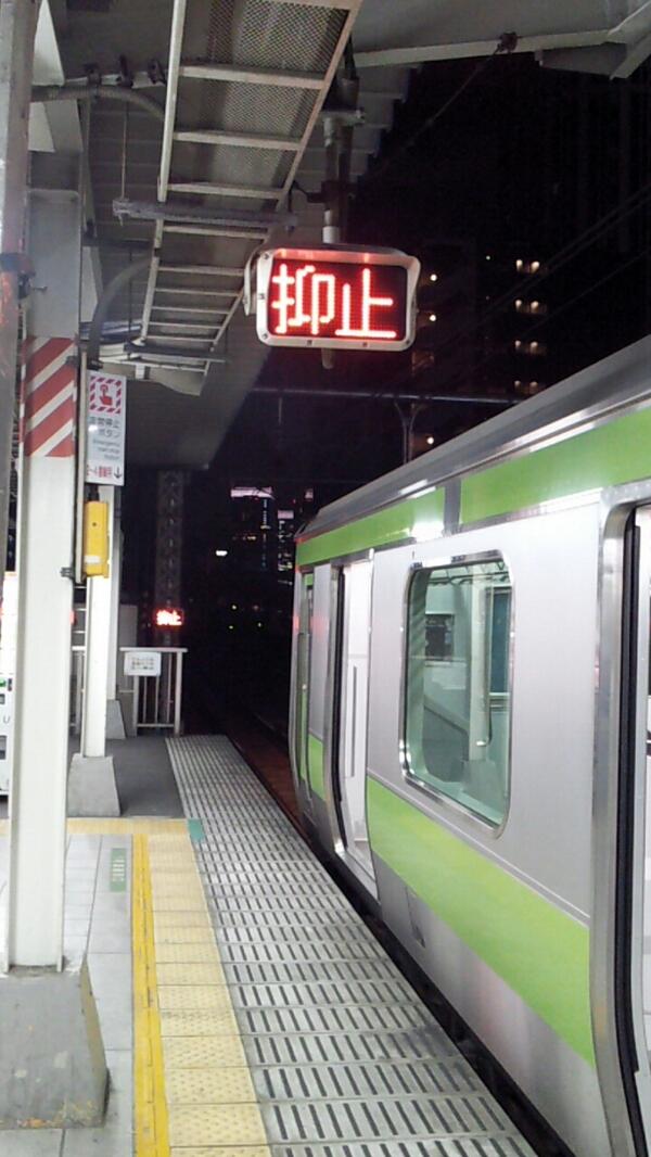 山手線人身事故 Togetter