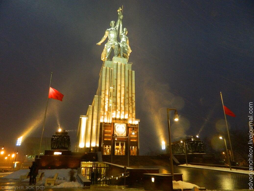 Москва рабочий колхозница