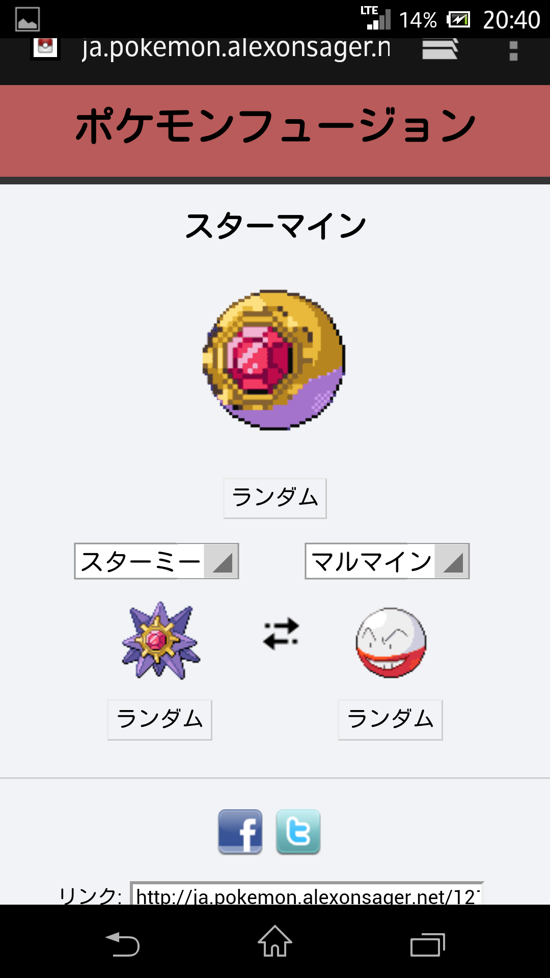 ポケモンありえないwwwbot Pokepoke7777 Twitter