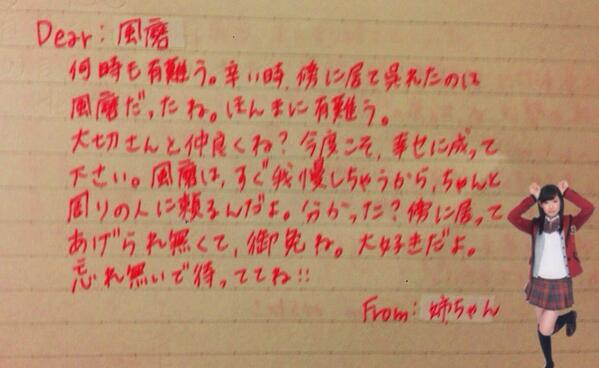 _O919__'s tweet photo. @FullLeft_FumA 

        お届け物ですよ   。

. http://t.co/Mw7233w5vt