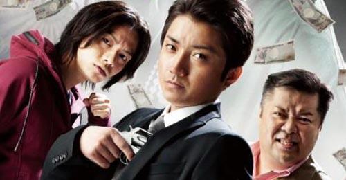 E_eiga's tweet photo. 品川ヒロシの監督最新作「サンブンノイチ」藤原竜也、田中聖、小杉竜一が繰り広げる一発逆転エンターテイメント　特報公開 ⇒ http://t.co/tWsMcoO04n

#movie　http://t.co/gTy2APiZiz