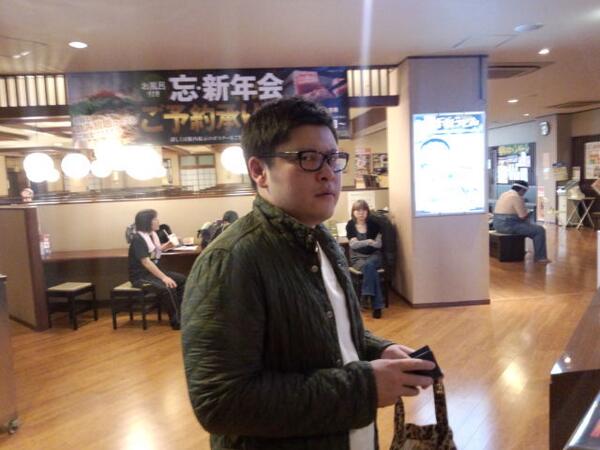 区学と極楽湯！