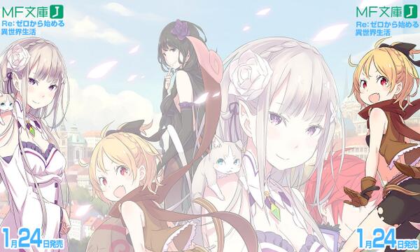 Re ゼロから始める異世界生活 公式 در توییتر 深夜の時間ですが リゼロ応援 Twitter用背景を作りましたー 今回は試しに1280pxのものを作っています ぜひぜひ リゼロ 応援用に使ってみて下さい Rezero Http T Co B5wqqph8ff