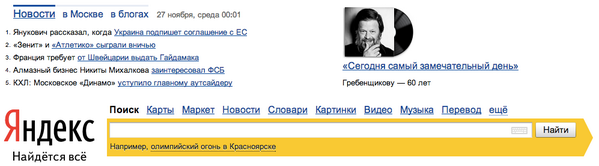 yandexmusic's tweet photo. С юбилеем, Борис Борисович! http://t.co/xTjRWsBTzI http://t.co/toTDJLI8eU