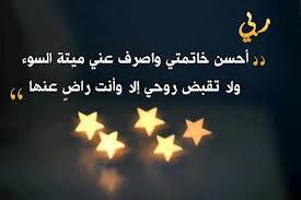 Nooora9876_'s tweet photo. http://t.co/p6owYxhSee