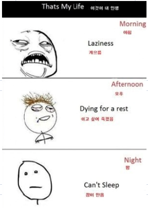 im_magic's tweet photo. 반복되는일상.여러분 공감되시나요? http://t.co/EIrq4lKojX