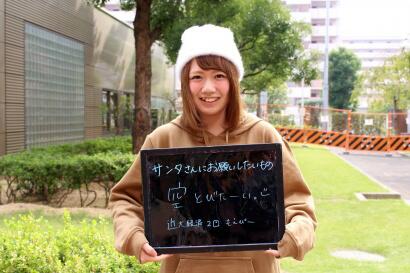 Campus Guide 知ってる人はrt 近畿大学経済学部２年生の 中田 萌菜さん ボードに対しての一言 昔からの夢 他の写真はこちら Http T Co 1ayejbbkgw Http T Co Oebzifgnty