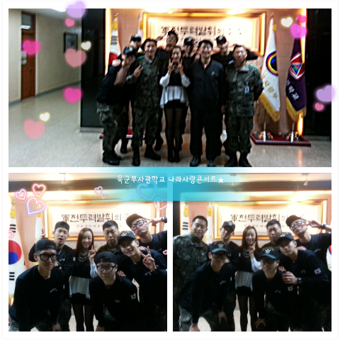유나의 땡큐코리아 육군부사관학교에서 
마지막 휘날레를 장식하듯 올해 마무리를 
성황리에 끝냈습니다! 터지들한 함성 ~
또 어디서 들어볼수있을까요? 정말 감사합니다♥
thankyoukorea.com