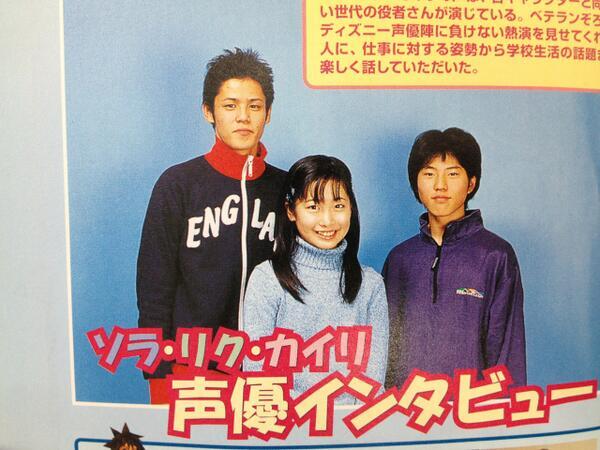 Takasato V C Mgr Botwarosu 若えええ キングダムハーツ 時代 11年前の入野自由さん 宮野真守さんらの写真が発掘されるｗｗｗｗｗ Http T Co Wpht6udc1g Http T Co Vs4yvsjxls Tarte2525 入野君はたしか 劇団ひまわり Twitter