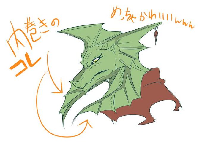 ドラコーンのtwitterイラスト検索結果 古い順 ドラコーンのtwitterイラスト検索結果 古い順
