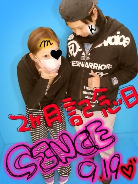 藤野 美咲 Habikinomisaki Twitter