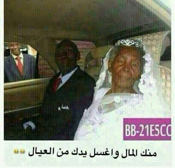 "<a href="/ttoot20/">مجنونن k-s-a</a>: "