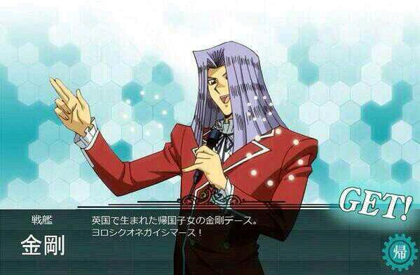 金剛 Twitter પર 米国帰りのペガサスデース ミナサーン ついてきてくださいネ フォローミー トゥーン ワールドで活躍するからサ 目を離したらno なんだから エエ Rt Karahira Touka Kongo 金剛さん Http T Co Buov4zsmza