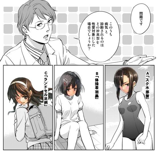 妙高型クソコラグランプリのtwitterイラスト検索結果 古い順 妙高型クソコラグランプリのtwitterイラスト検索結果 古い順