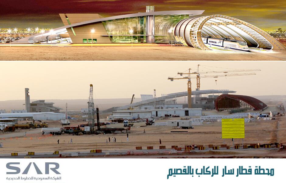 صور اقوى المشاريع التنموية بالسعودية مع الايضاح 2014 | متجدد BaFnqbSCAAADjDg