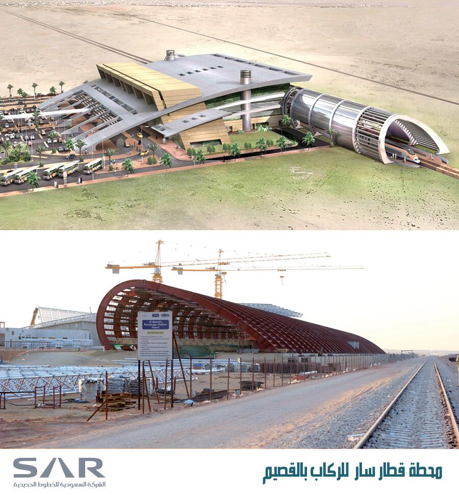 صور اقوى المشاريع التنموية بالسعودية مع الايضاح 2014 | متجدد BaFoFqSCAAAnisw