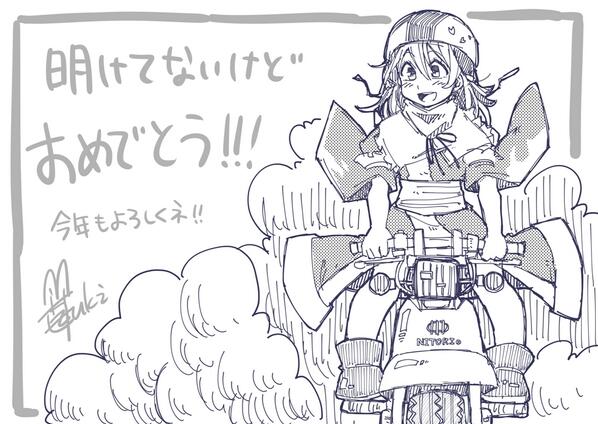とりあえず今年年賀状交換とか絶望的なのですっごく早いけどあけおめ(:3っ)っ 