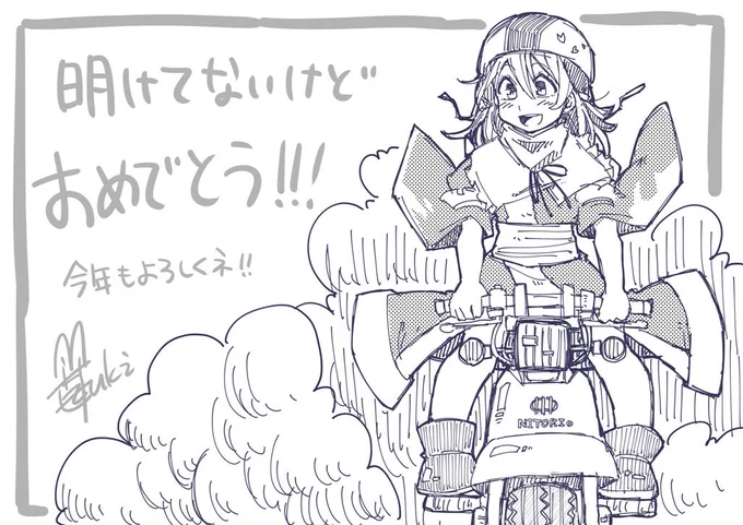 とりあえず今年年賀状交換とか絶望的なのですっごく早いけどあけおめ(:3っ)っ 