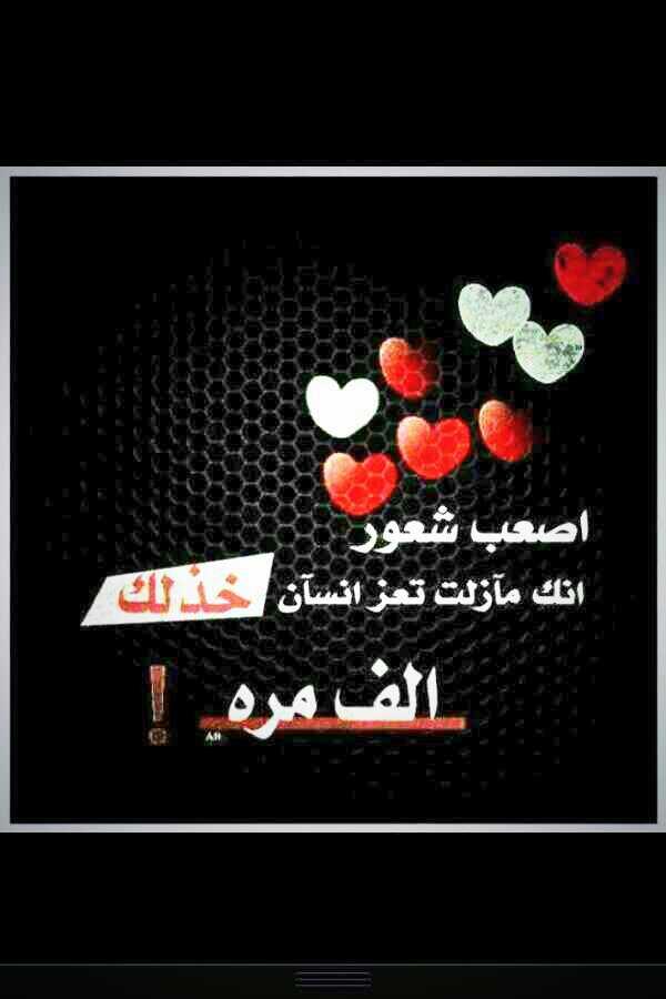 AliAltaweel8's tweet photo. http://t.co/EcFiObPj5p
