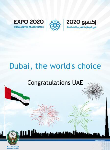 ThinkPlusConsul's tweet photo. #Expo2020 Congratulation to Emirati leaders, Emirati citizens, and expats Dubai won the bid.
All the best to Dubai http://t.co/zJRVeN7cUG