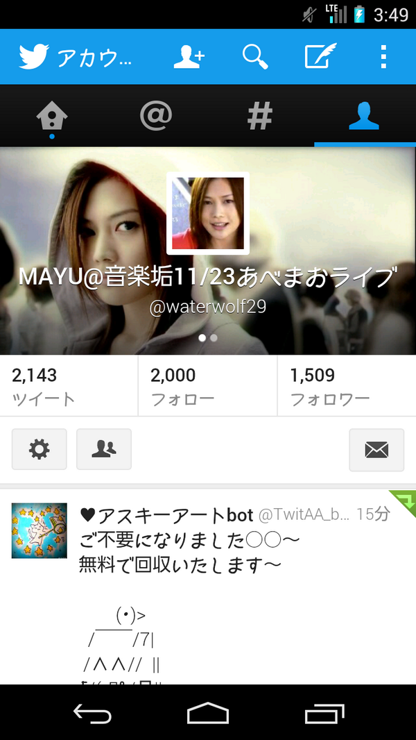 waterwolf29's tweet photo. 2000もフォローしたのか!!Σ(ﾟﾛﾟ)
でもまだフォロバ追い付けてない( ´_ゝ`)
すごく罪悪感.... http://t.co/vBfXY5bhNk