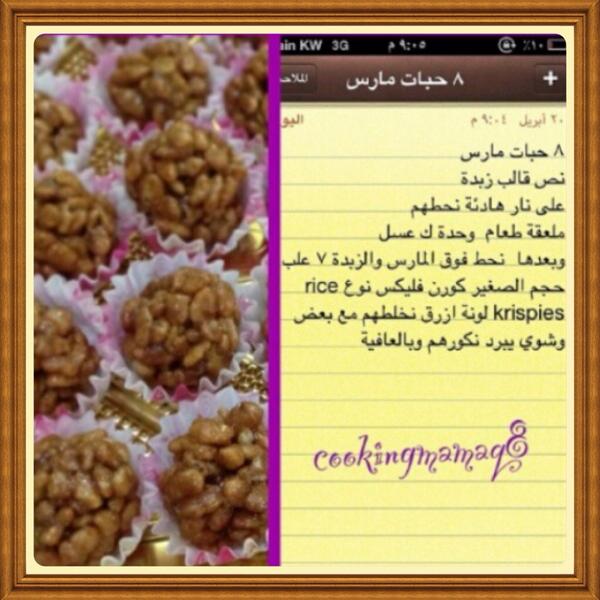 TanyaRose2007's tweet photo. @khadijah211 @nourah_moha @hnooooo241 
حلا خفيف وسريع http://t.co/om5N6kTGET